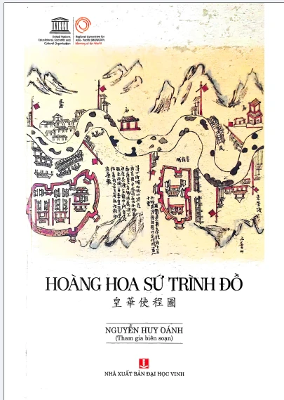 Hoàng Hoa sứ trình đồ (2020)