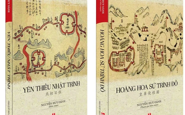 Yên Thiều nhật trình