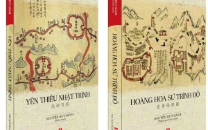 Yên Thiều nhật trình