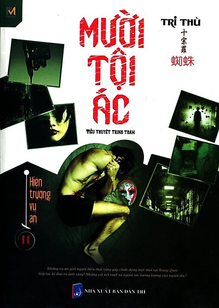 Mười tội ác tập 2: Hiện trường vụ án