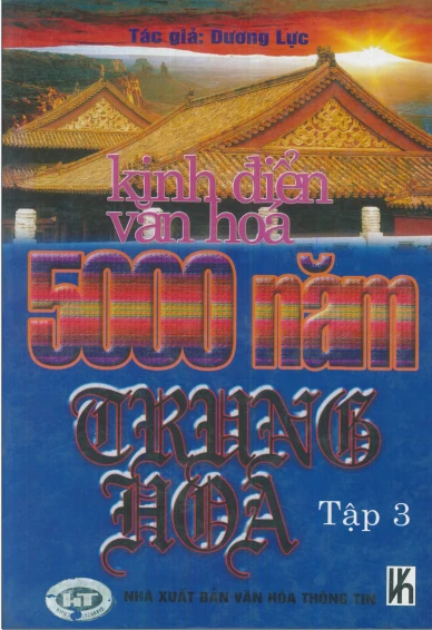 Kinh điển văn hóa 5000 năm Trung Hoa Tập 3