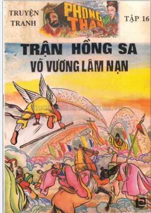 Truyện tranh Phong thần bộ 32 tập Tập 16 Trận Hồng Sa Võ Vương lâm nạn