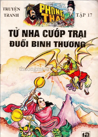 Truyện tranh Phong thần bộ 32 tập Tập 17 Tử Nha cướp trại đuổi binh Thương