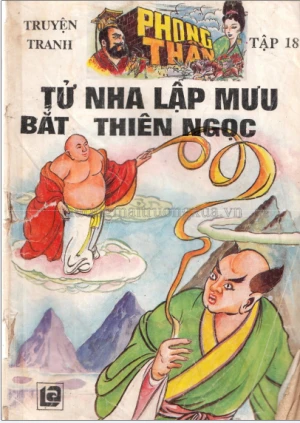 Truyện tranh Phong thần bộ 32 tập Tập 18 Tử Nha lập mưu bắt Thiên Ngọc