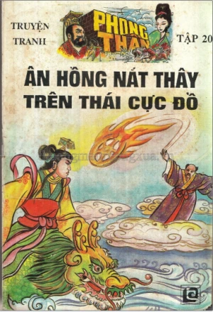 Truyện tranh Phong thần bộ 32 tập Tập 20 Ân Hồng nát thây trên Thái Cực Đồ