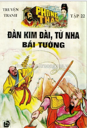 Truyện tranh Phong thần bộ 32 tập Tập 22 Đàn Kim Đài Tử Nha bái tướng