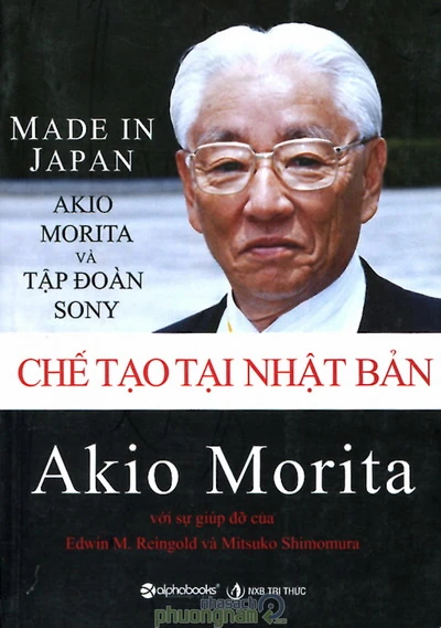 Chế tạo tại Nhật Bản (Made in Japan)