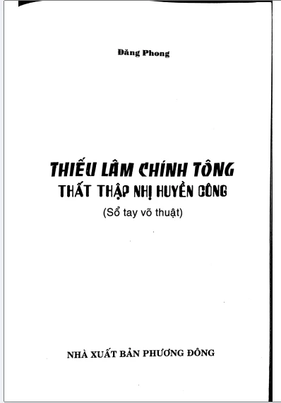 Thiếu Lâm chính tông thất thập nhị huyền công