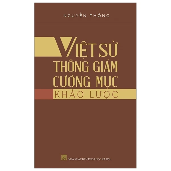Việt Sử Thông Giám Cương Mục Khảo Lược