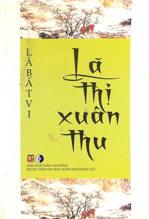 LÃ THỊ XUÂN THU