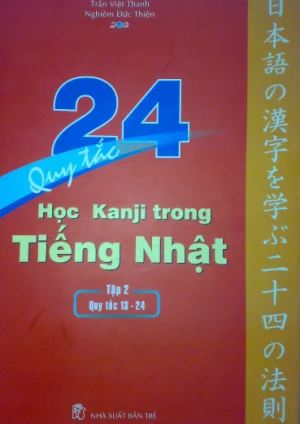 24 quy tắc học Kanji Tập 2