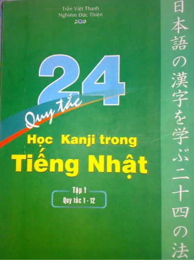 24 quy tắc học Kanji Tập 1