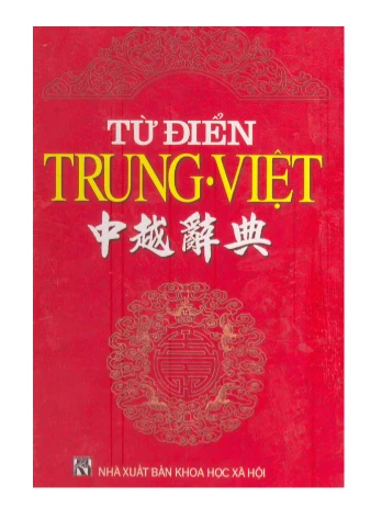 Từ điển Trung Việt