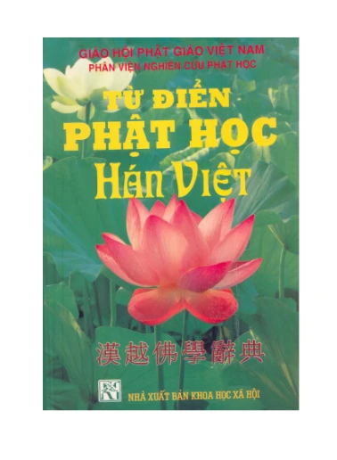 Từ điển Phật học Hán Việt