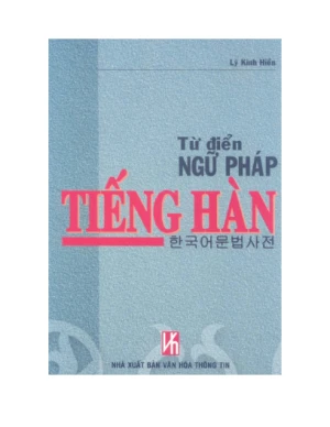 Từ điển ngữ pháp Tiếng Hàn