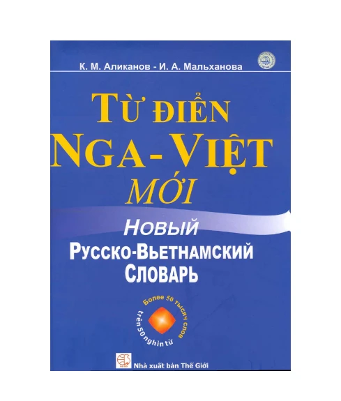 Từ điển Nga Việt mới