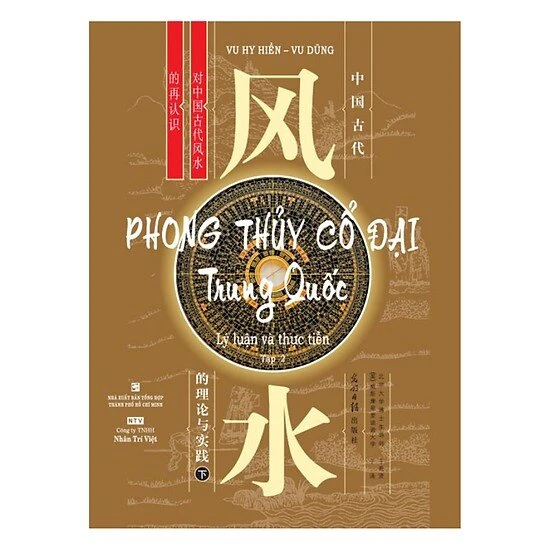 Phong Thủy Cổ Đại Trung Quốc - Tập 2