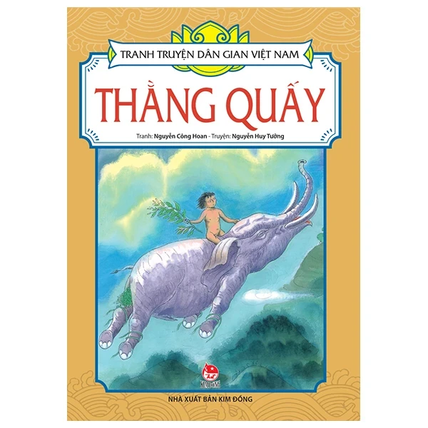 Thằng Quấy
