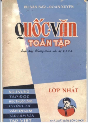 Quốc văn toàn tập Lớp nhất (1958)
