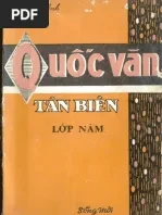 Quốc văn tân biên (1971)