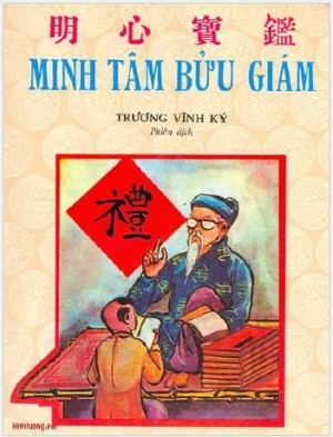 Minh Tâm Bửu Giám