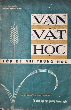 Vạn Vật Học Lớp Đệ Nhị Trung Học (1969)