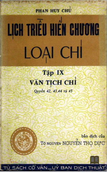 Lịch triều hiến chương loại chí 1973 Tập IX Văn tịch chí Quyển 42 43 44 45