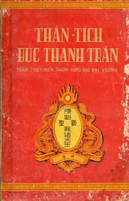 Thần Tích Đức Thánh Trần