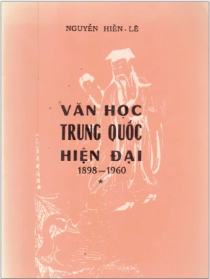 Văn học Trung Quốc hiện đại 1898-1960 Quyển 1