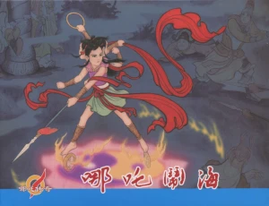 Truyền thuyết về Na Tra