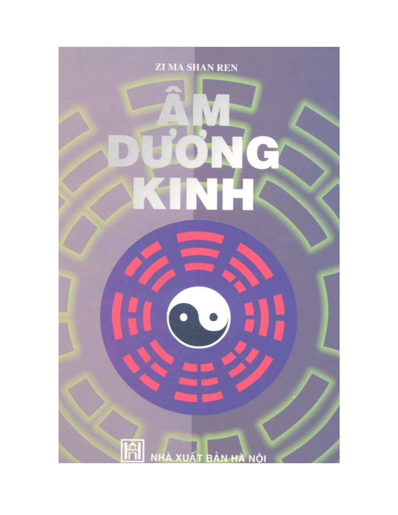 Âm dương kinh