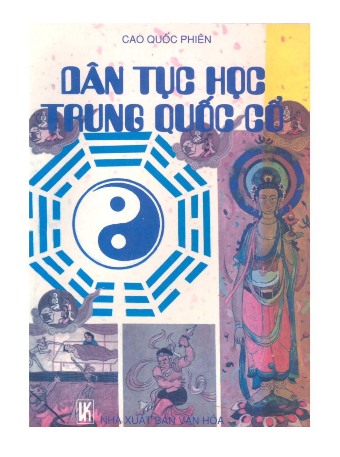 Dân tục học Trung Quốc cổ