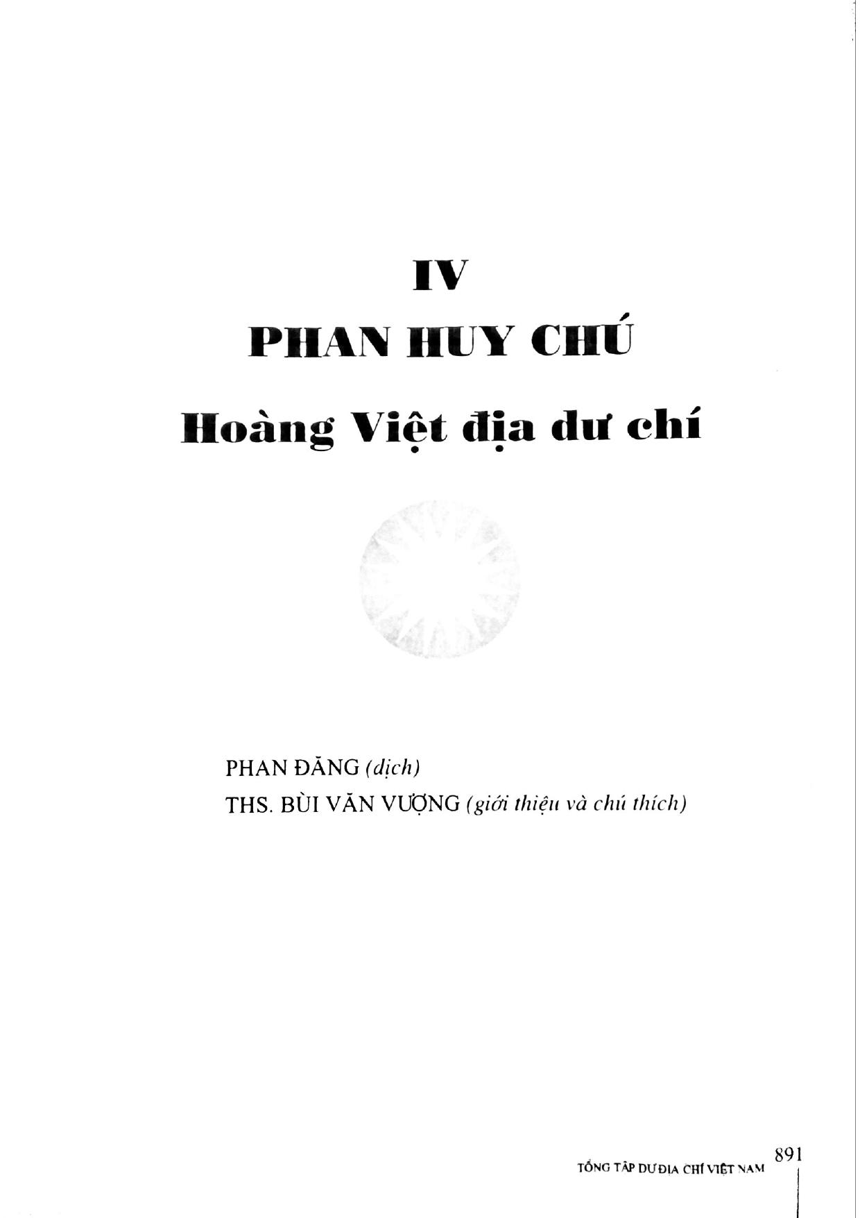 Hoàng Việt địa dư chí