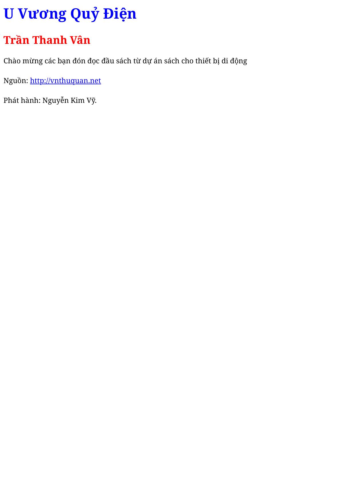 U Vương Quỷ Điện