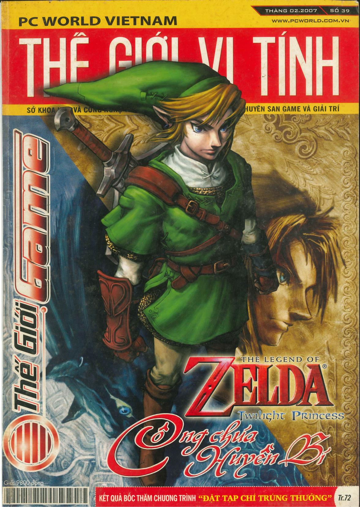 Thế giới game 39 (02-2007)