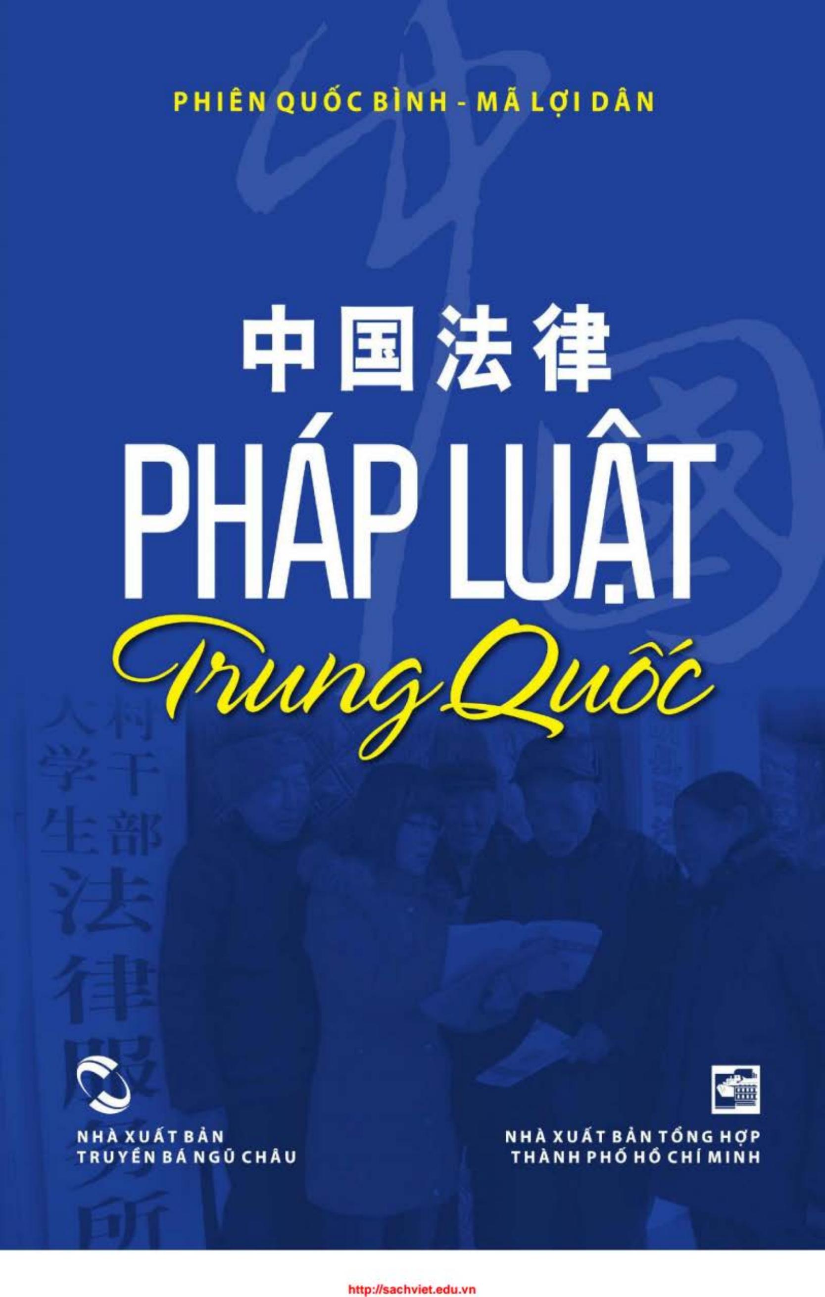 Pháp Luật Trung Quốc