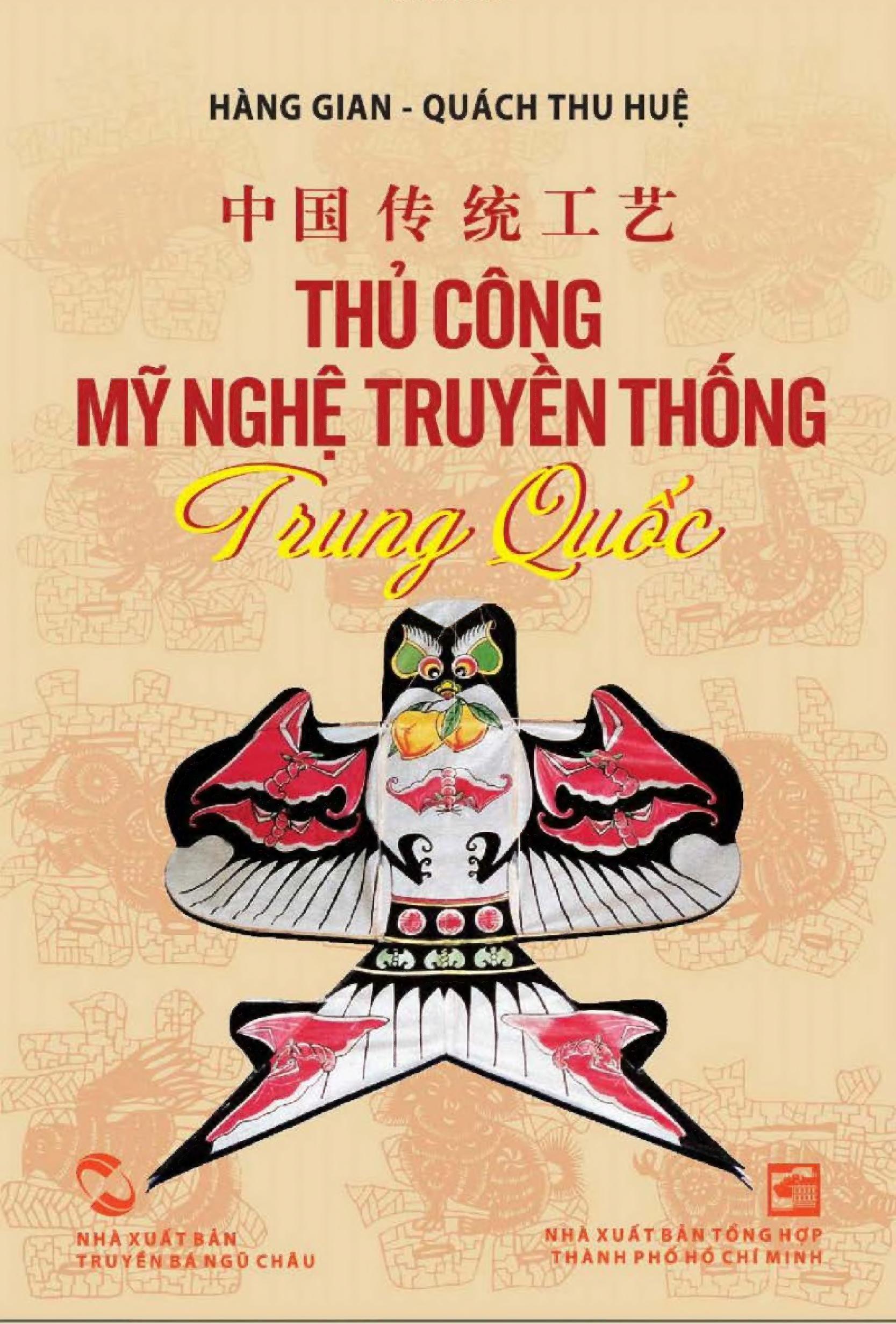 Thủ Công Mỹ Nghệ Truyền Thống Trung Quốc