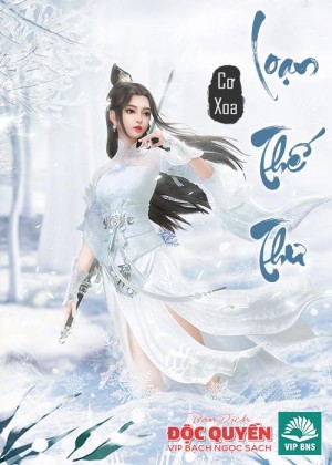 Loạn Thế Thư [C]