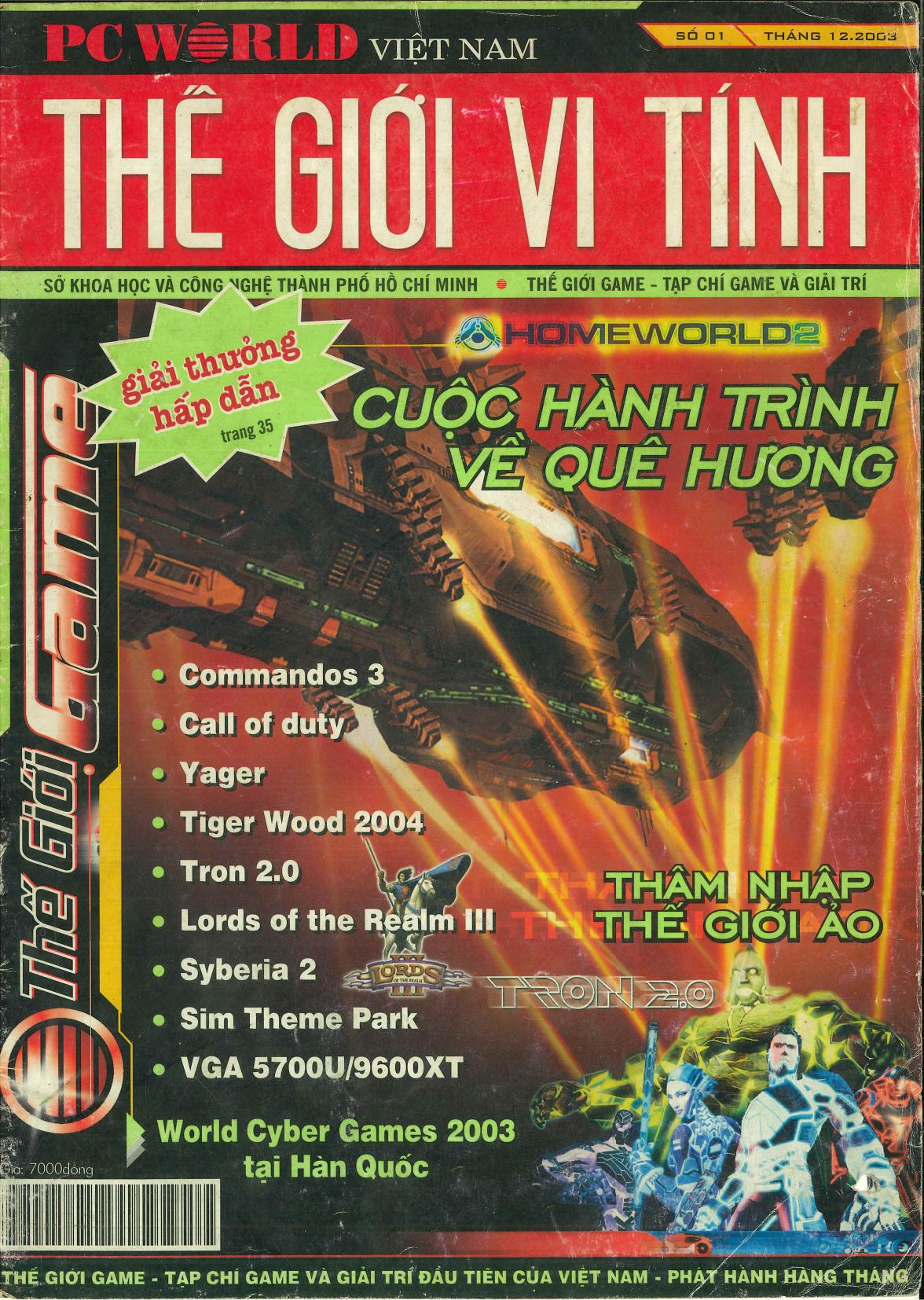 Thế giới game 01 (12-2003)