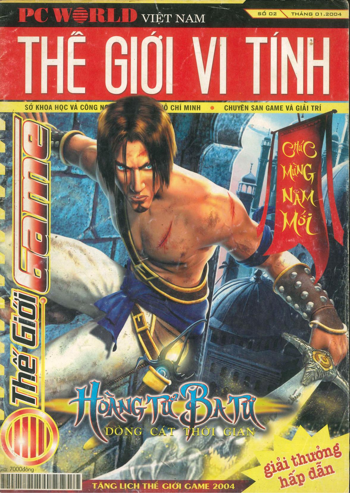 Thế giới game 02 (01-2004)