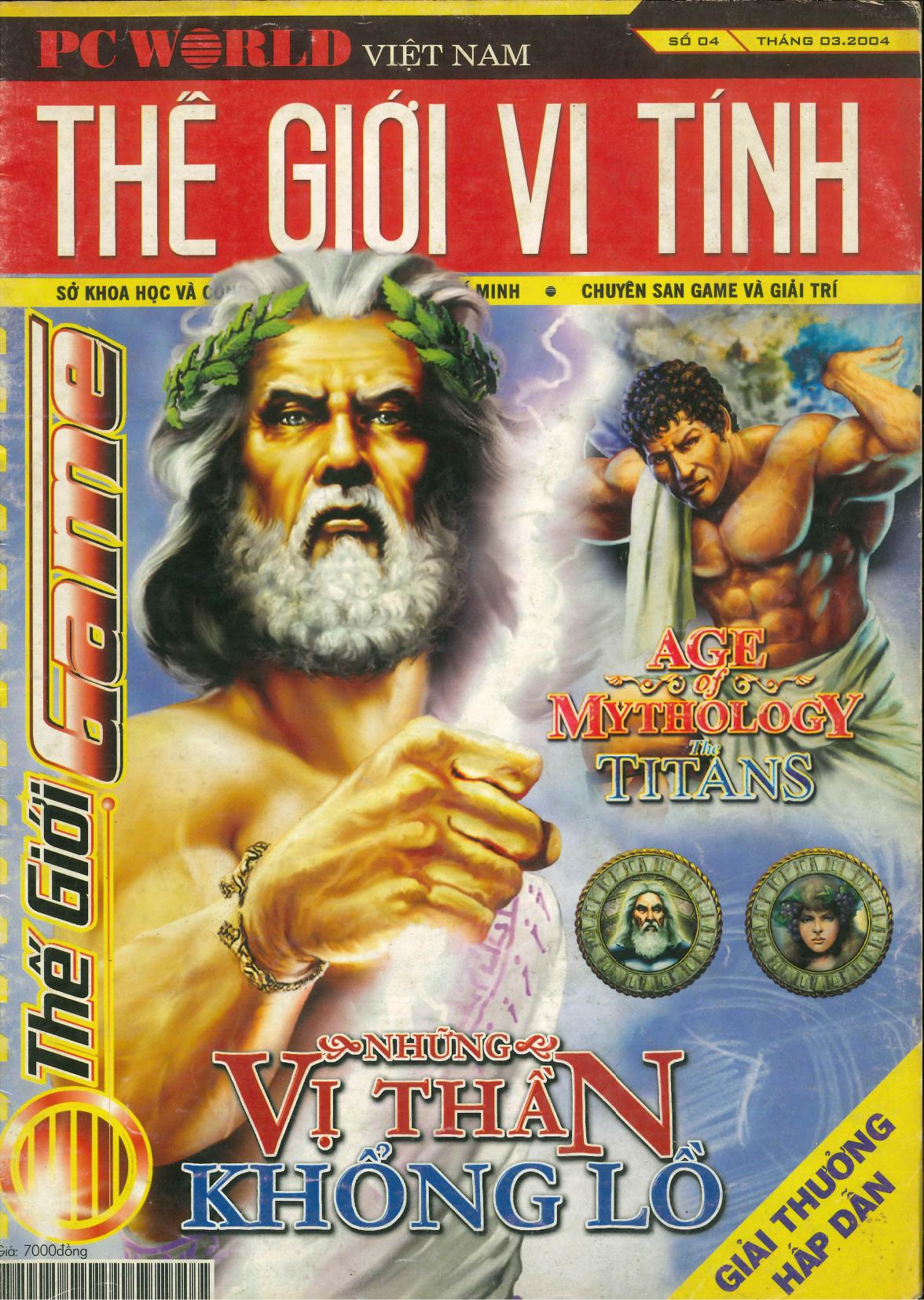 Thế giới game 04 (03-2004)