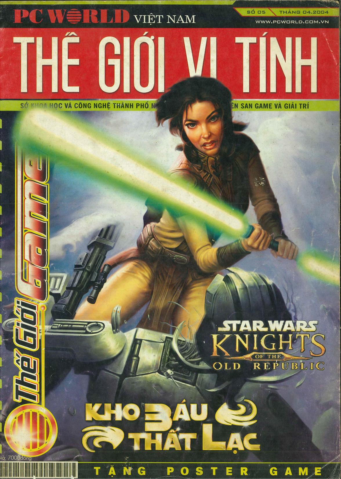 Thế giới game 05 (04-2004)