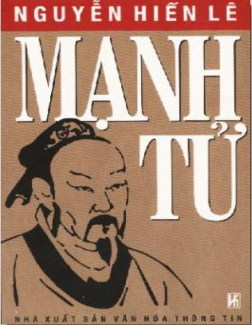 Mạnh Tử