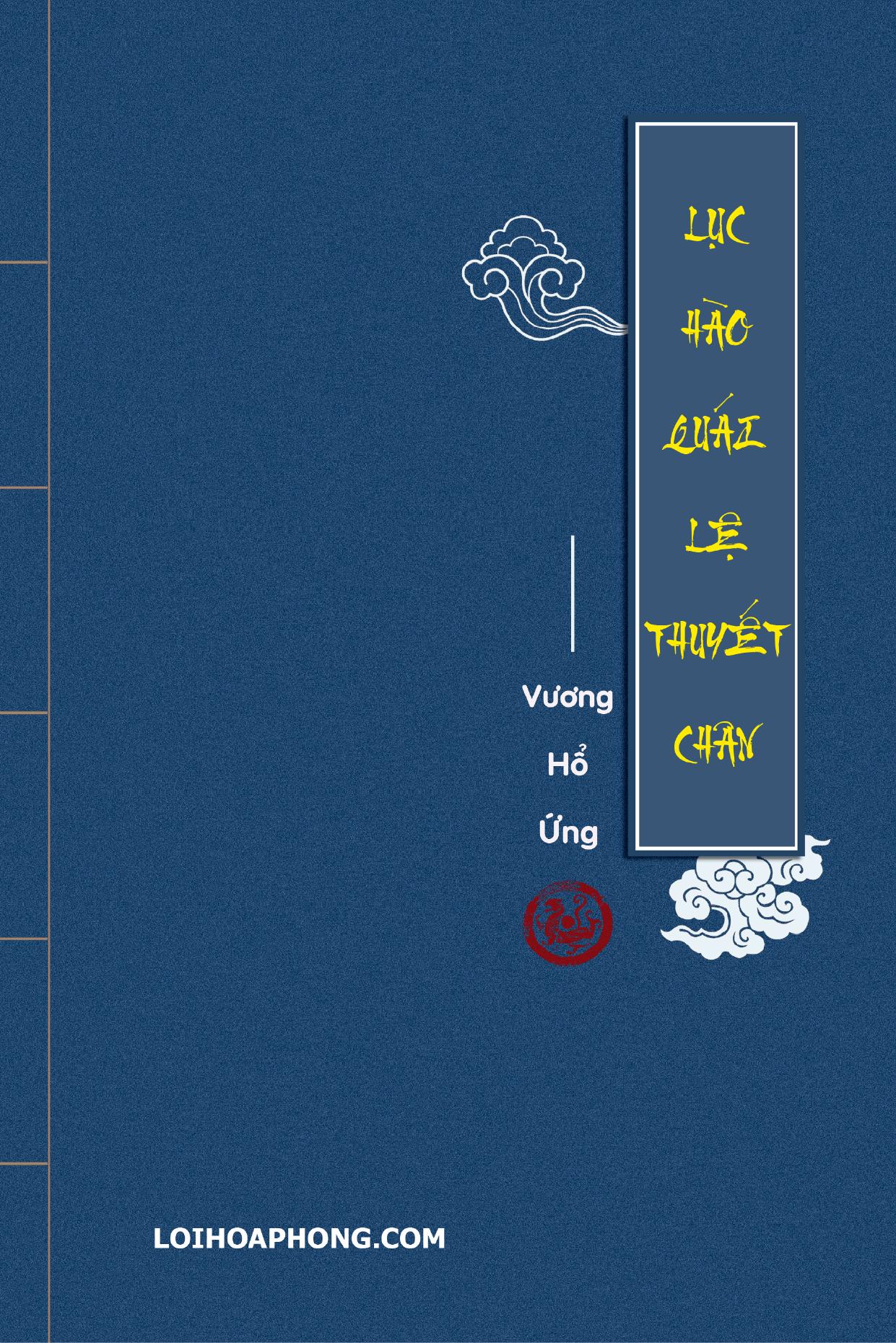 Lục hào quái lệ thuyết chân