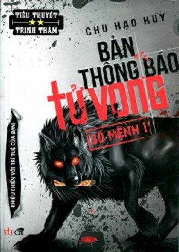 Bản Thông Báo Tử Vong - Số mệnh 1 ( tập 2 )