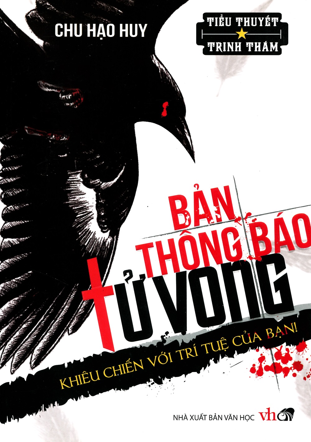 Bản thông báo tử vong tập 3