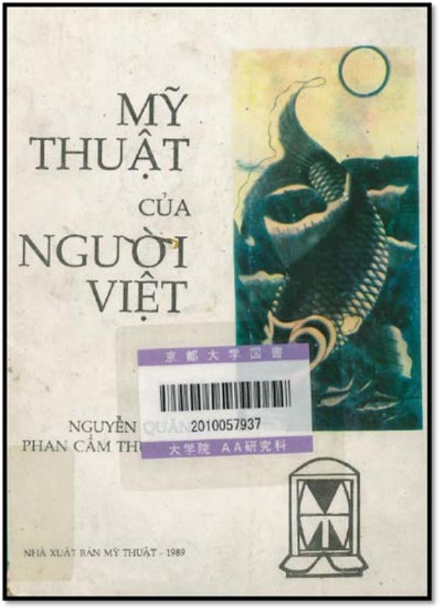 Mỹ thuật của người Việt