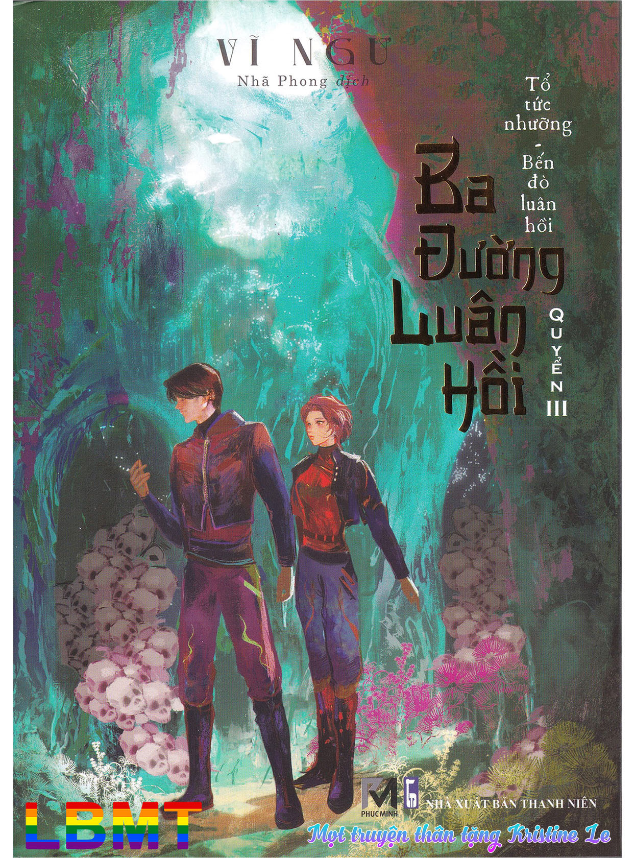 Ba đường luân hồi Quyển 3: Tổ tức nhưỡng - Bến đò luân hồi