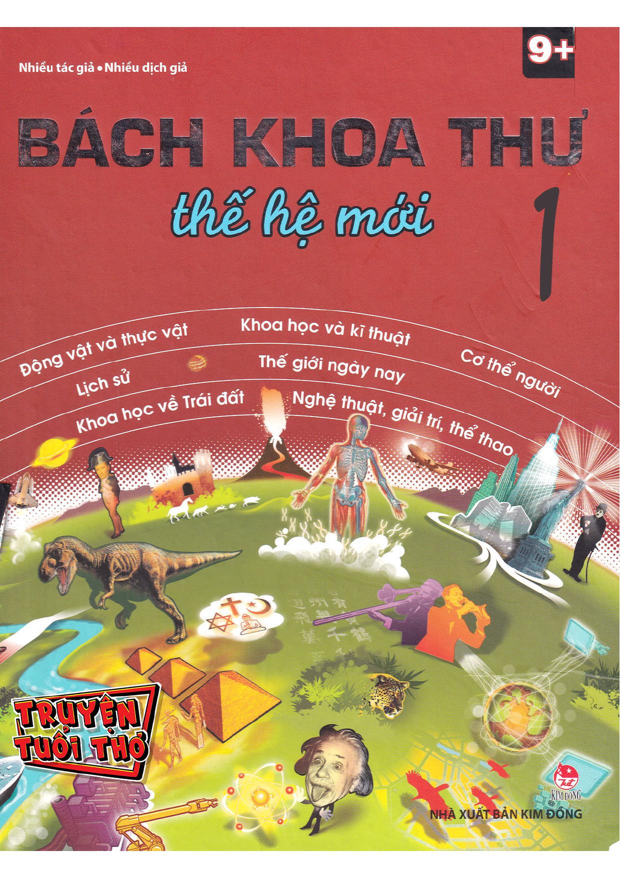 Bách khoa thư thế hệ mới 1