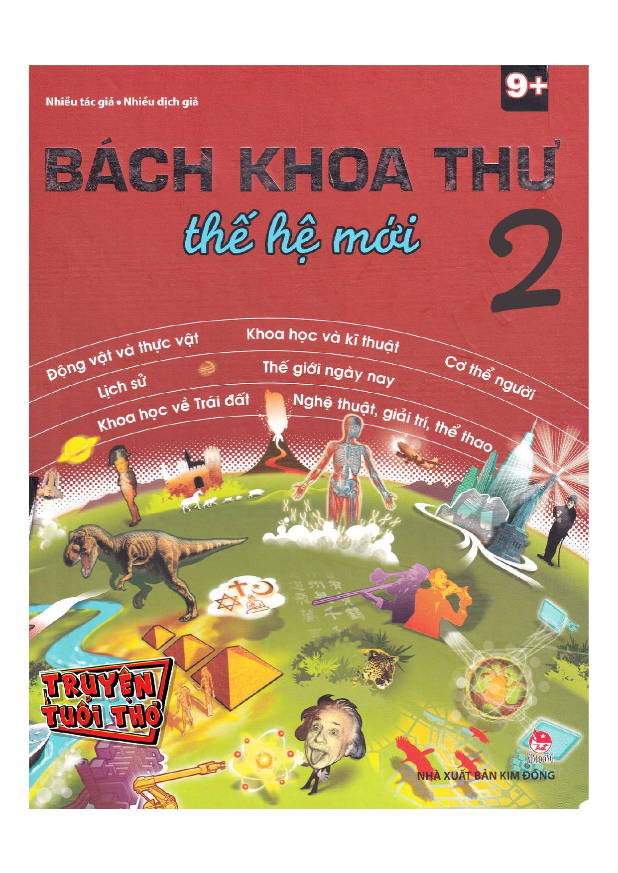 Bách khoa thư thế hệ mới 2